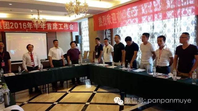 盼盼木门老总_盼盼木门(3)