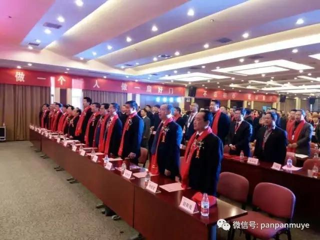 盼盼集团老总_盼盼集团(2)