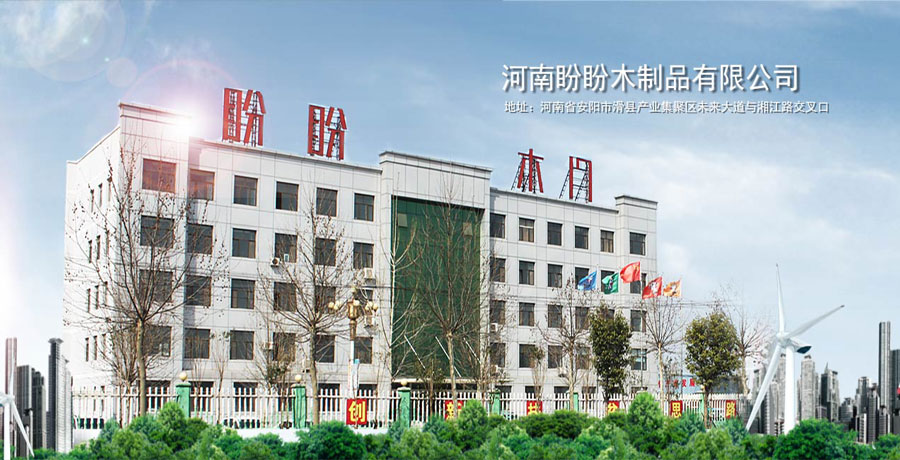 河南工厂首页图2web.jpg