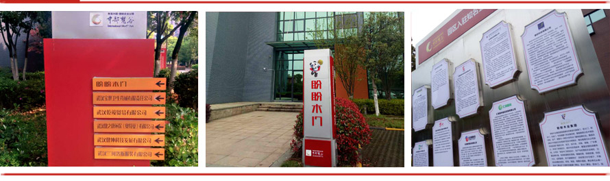 盼盼木门 盼盼木门