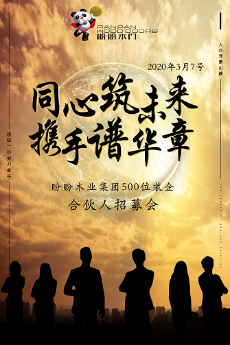 准备好了吗曲谱_准备好了图片(5)