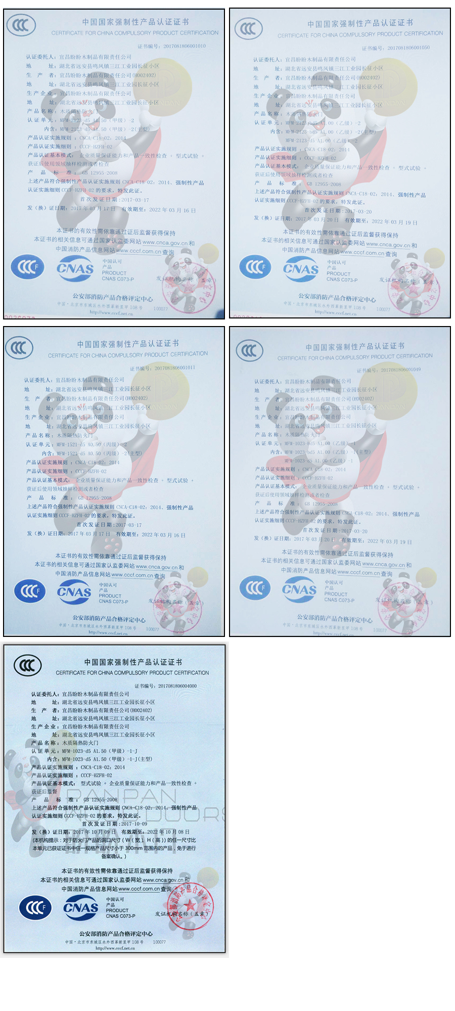 梦幻西游私服权威保障