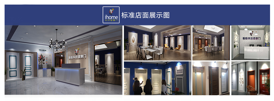 科技门4.jpg