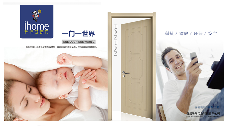 科技门6.jpg
