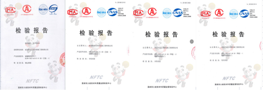 湖北益安消防设备有限公司