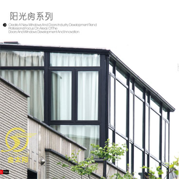 金太阳合金门阳光房