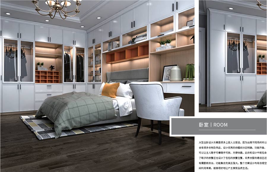 盼盼木门,全屋定制