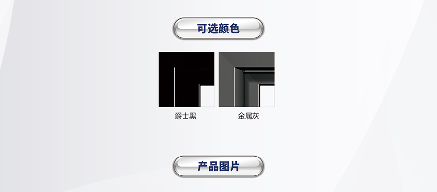 盼盼木业集团铝合金门窗品牌