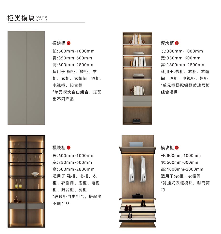 盼盼福临定制