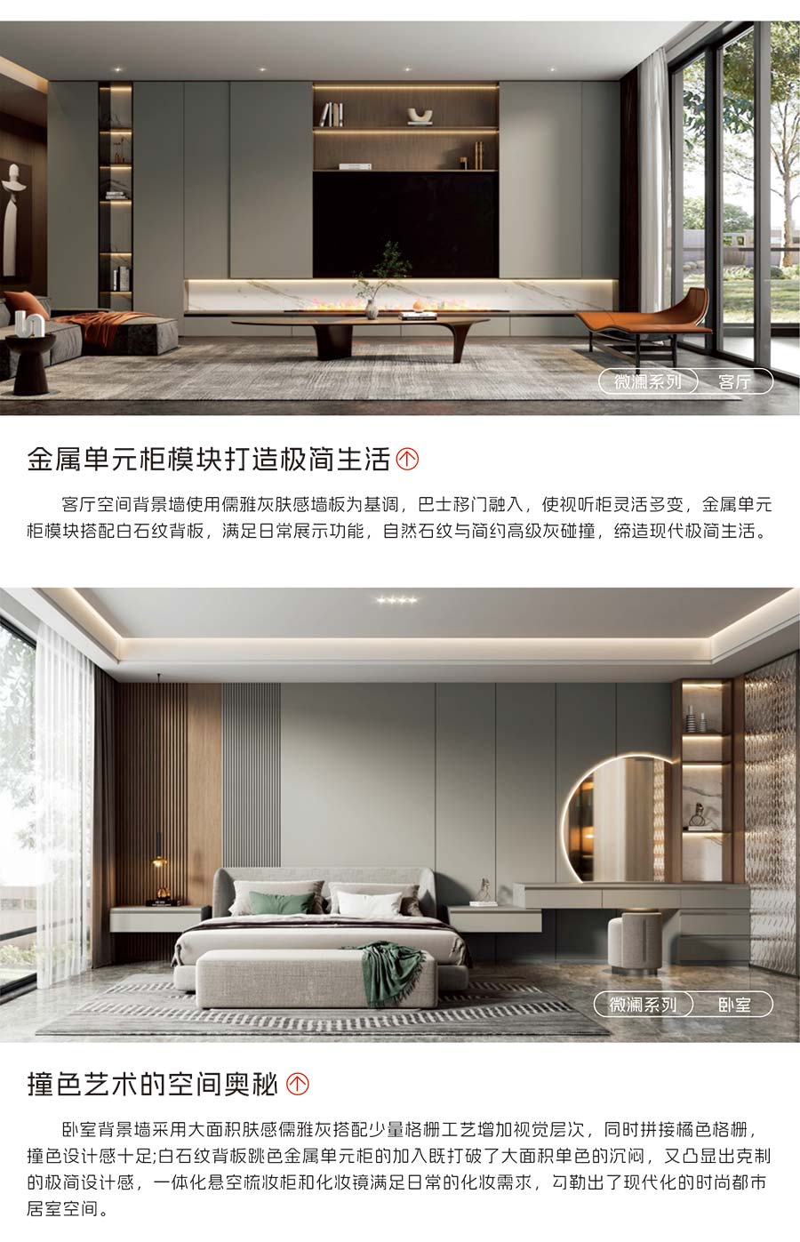 盼盼福临定制