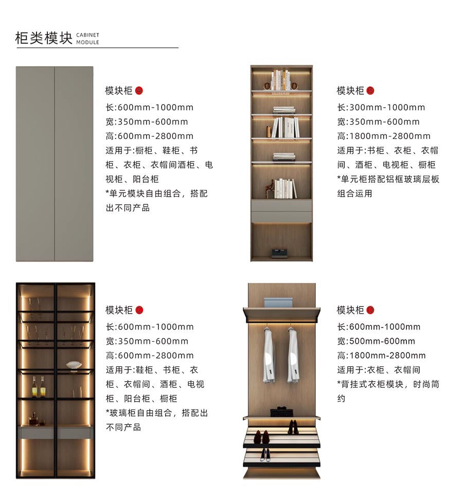 盼盼福临定制