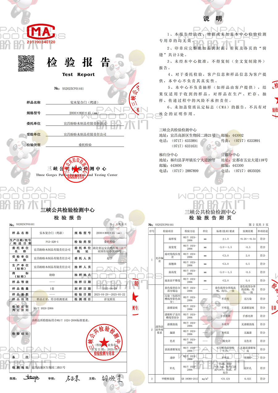 油漆门.jpg
