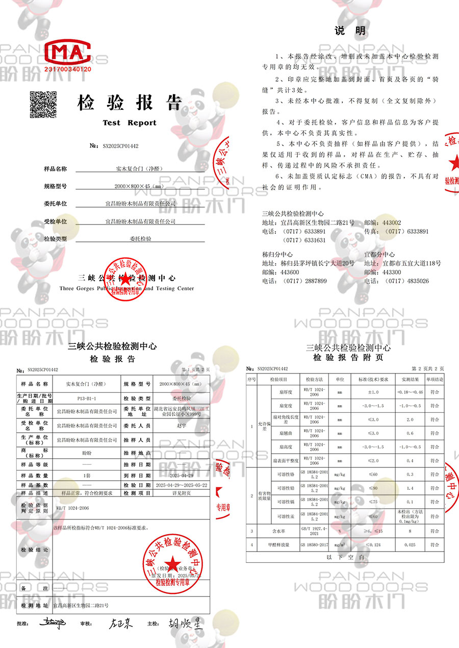 碳晶.jpg