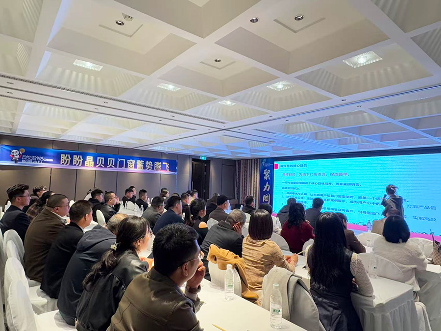 2026盼盼大家居抖音运营实战培训营兰州站圆满落幕