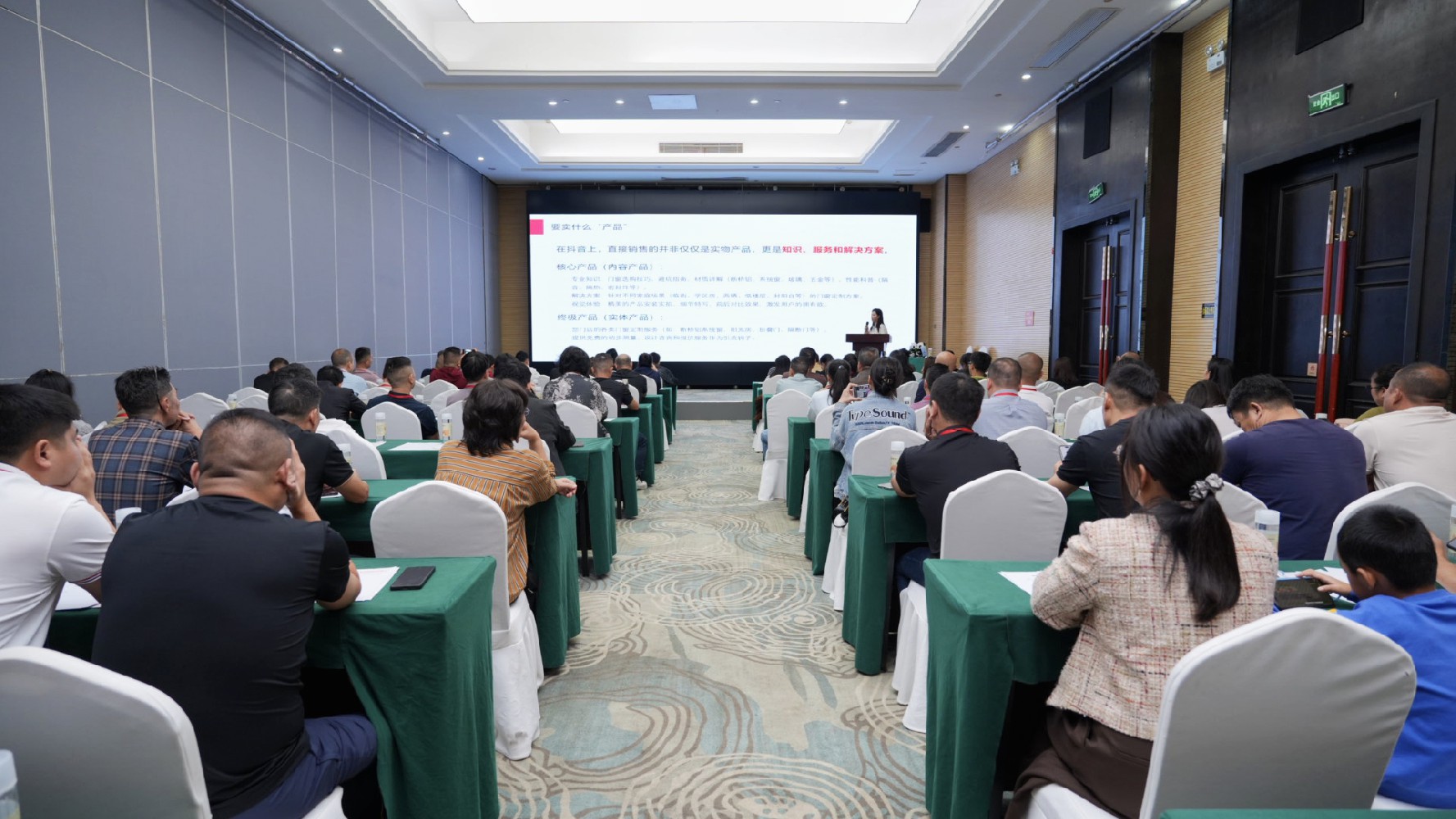 盼盼抖音运营实战培训营第五站南宁圆满落幕，赋能经销商决胜大家居时代