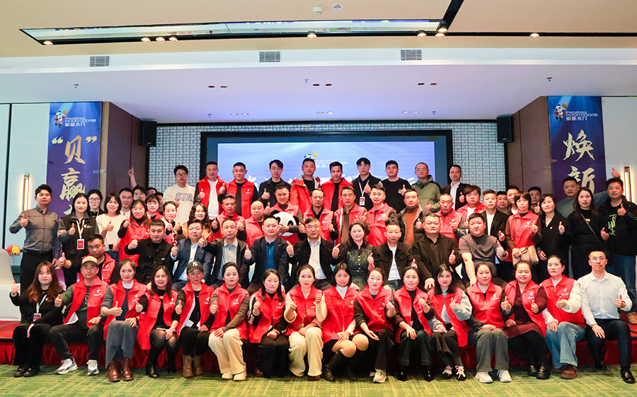 焕新升级 聚力同行 2026年盼盼大家居战略发布会（贵州站）圆满成功