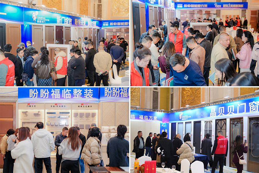 焕新升级 聚力同行|2026年盼盼大家居战略发布会南昌站圆满成功 焕新升级 聚力同行|2026年盼盼大家居战略发布会南昌站圆满成功