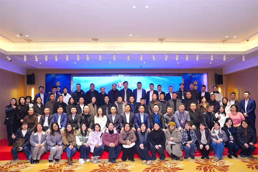 焕新升级 聚力同行｜2026年盼盼大家居战略发布会黄石站圆满成功