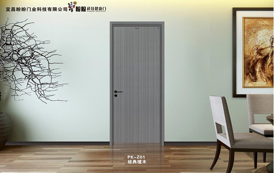 品牌木门,盼盼木门