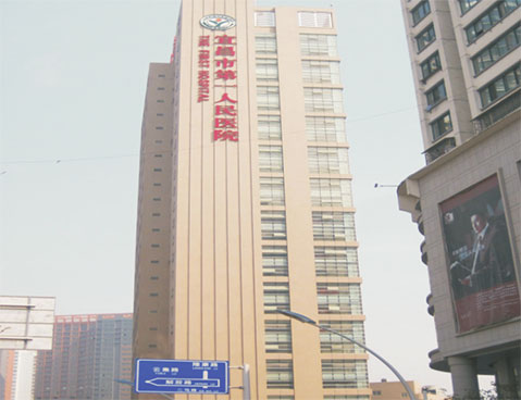 盼盼木门经典案例——宜昌市第一人民医院