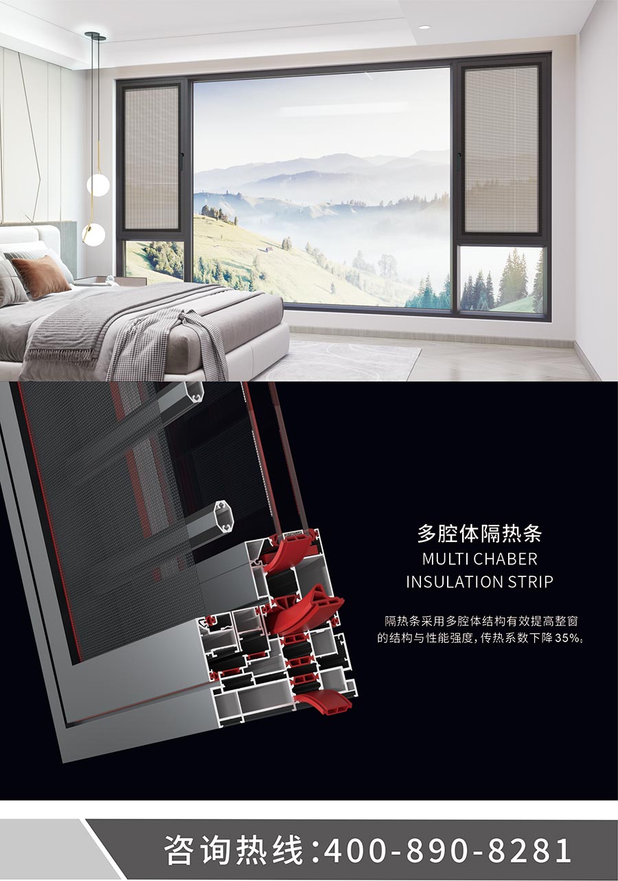 金太阳智慧门窗