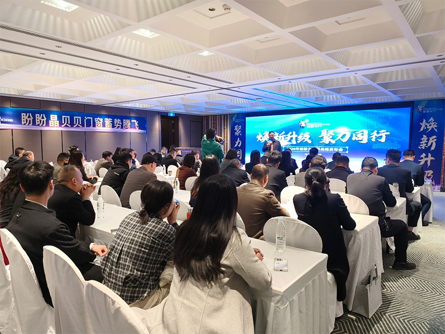 焕新升级 聚力同行 2026盼盼大家居战略发布会（兰州站）圆满成功