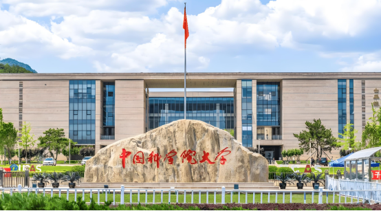 盼盼木门经典案例——中科院