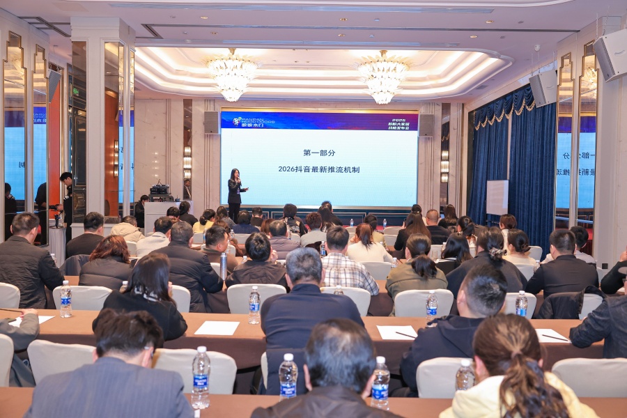 [list:subtitle]盼盼抖音实战培训合肥站：深耕华东筑根基，云链赋能江浙沪皖新增长