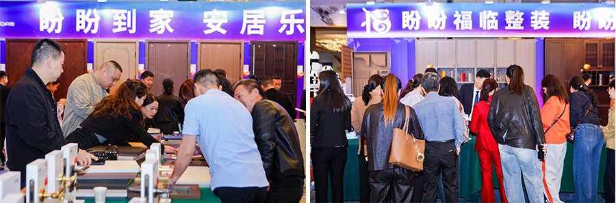 焕新升级 聚力同行｜2026年盼盼大家居战略发布会长沙站圆满成功