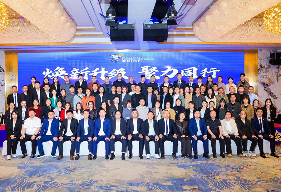 焕新升级 聚力同行｜2026年盼盼大家居战略发布会长沙站圆满成功