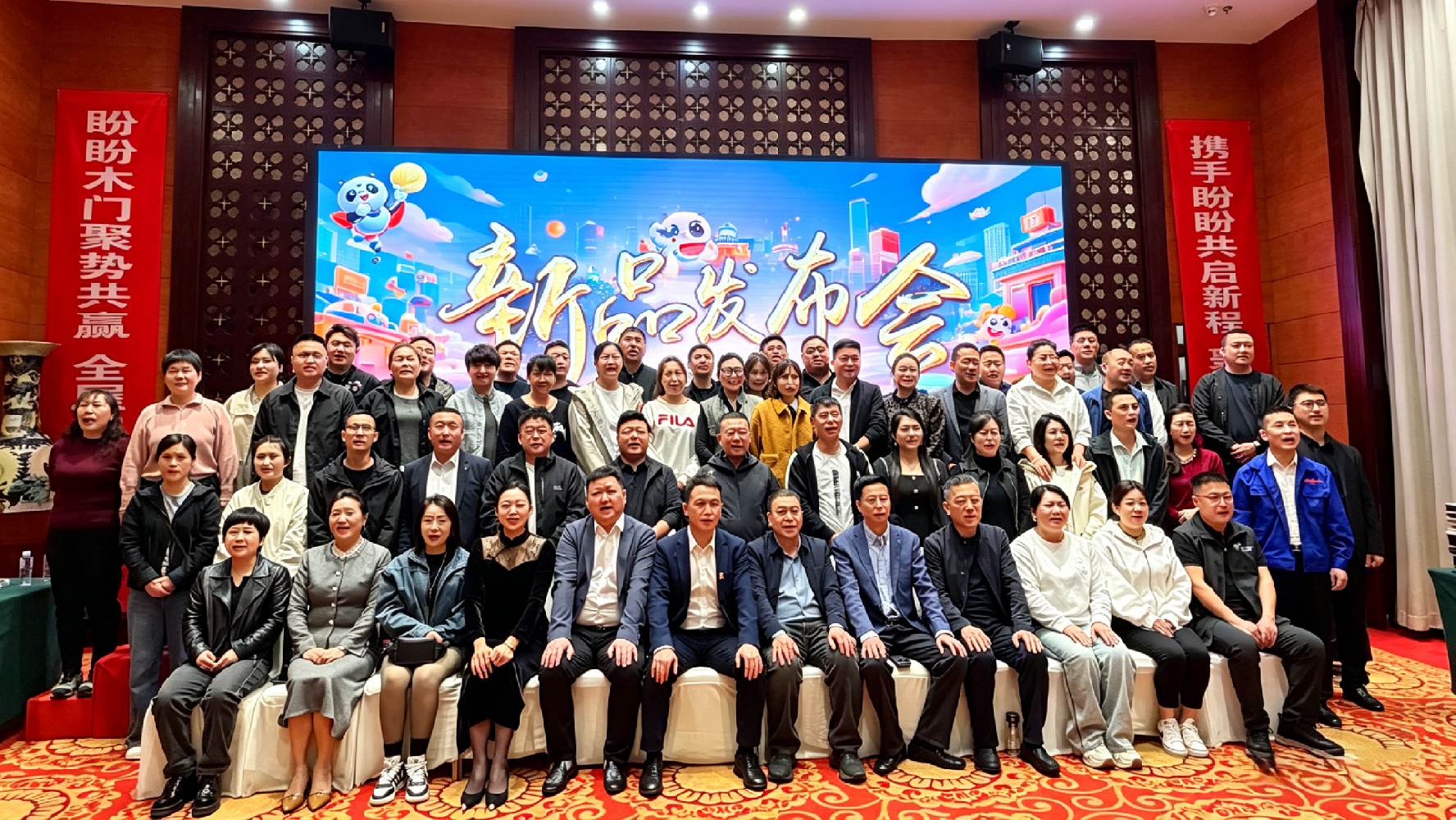 “源起营口，百年盼盼，福临新程” 盼盼木门营口基地2026新品发布会