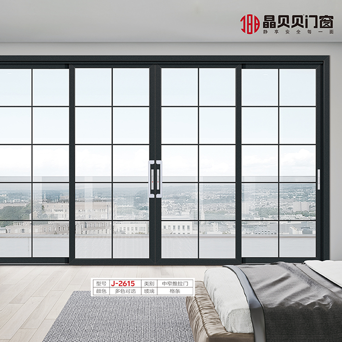 中窄推拉门 | 晶贝贝门窗 中窄推拉门 | 晶贝贝门窗
